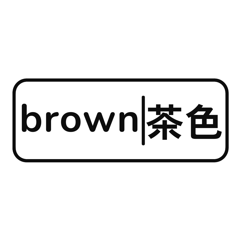 Brown T-Shirts