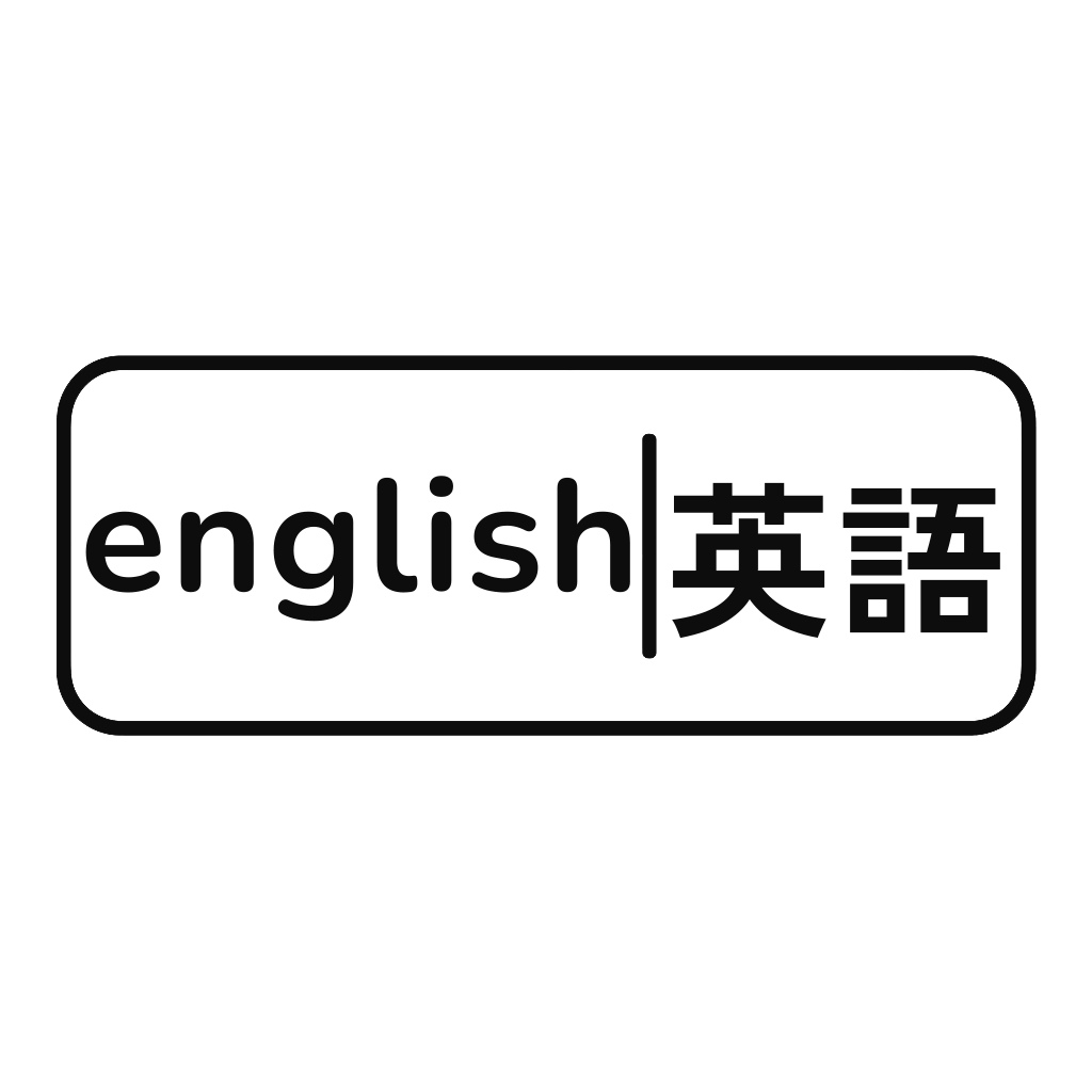 English T-shirts