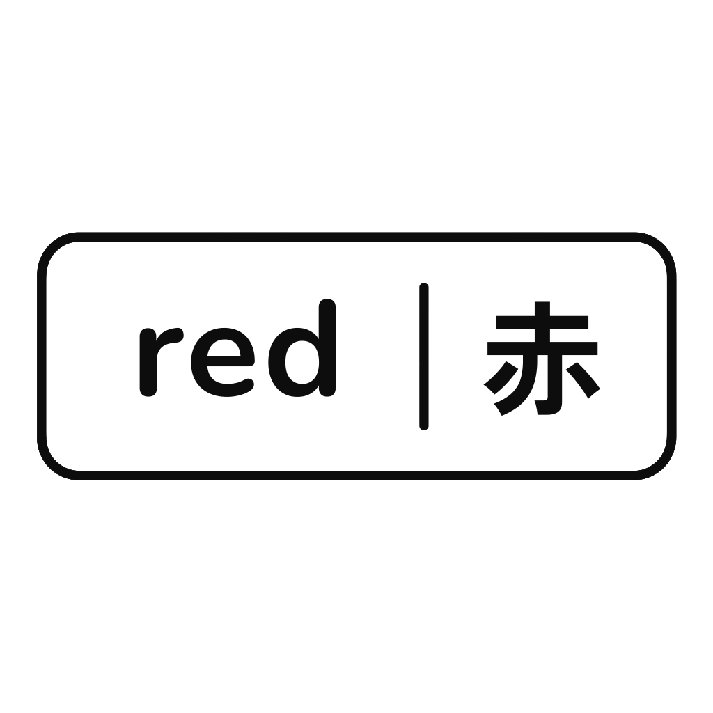 Red T-Shirts