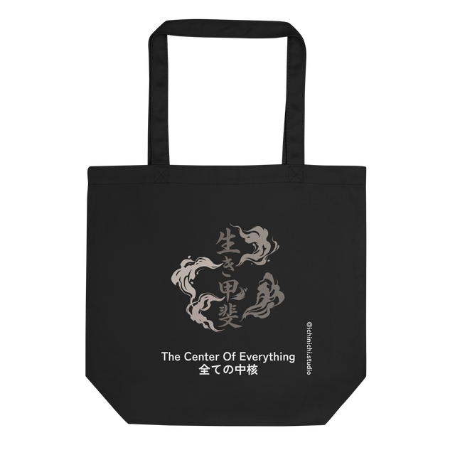 Eco Tote Bag with sumi-e ink wash Ikigai kanji and abstract intersecting brushstrokes