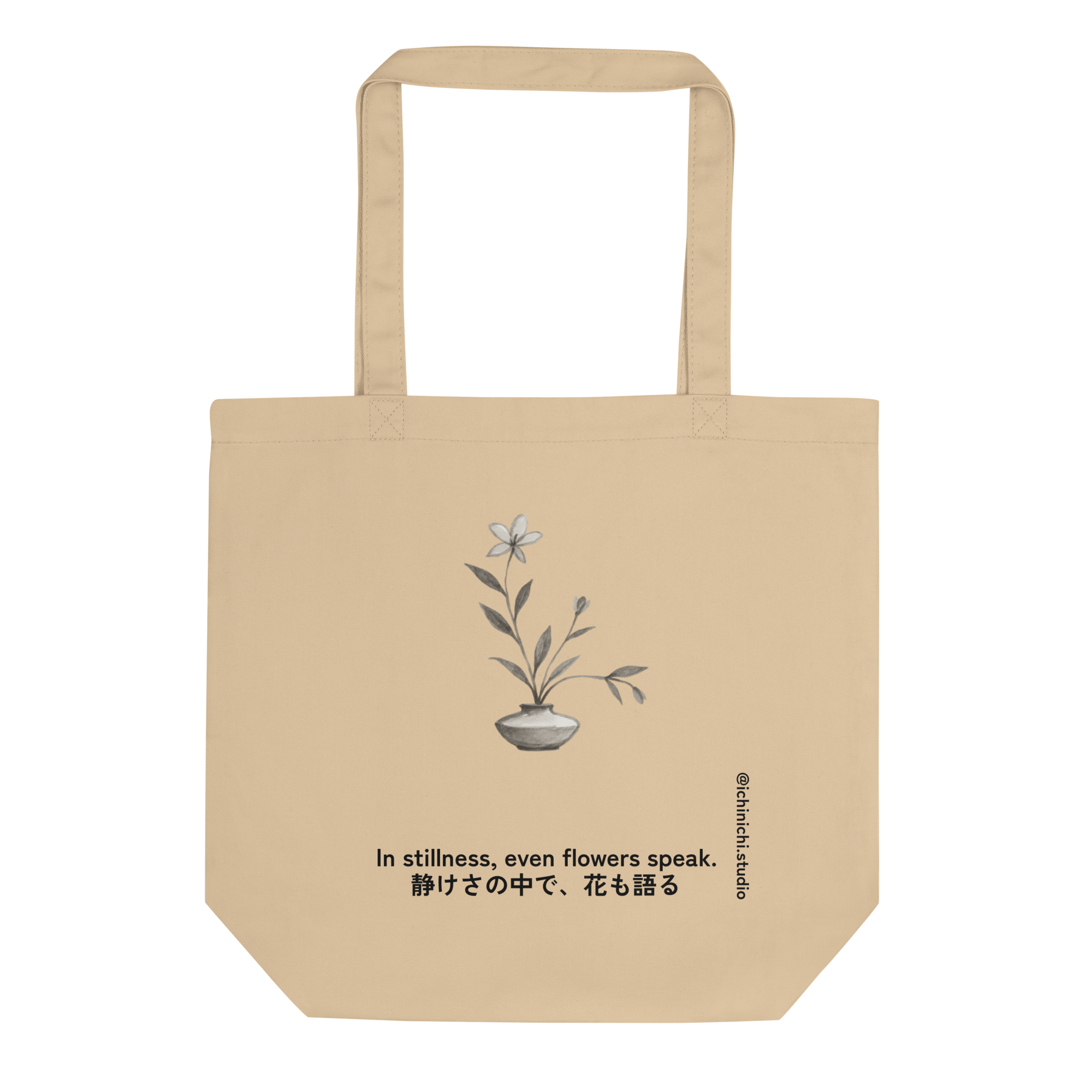 Minimalist illustration of Ikebana flower arrangement with soft lines showing balance and calm.