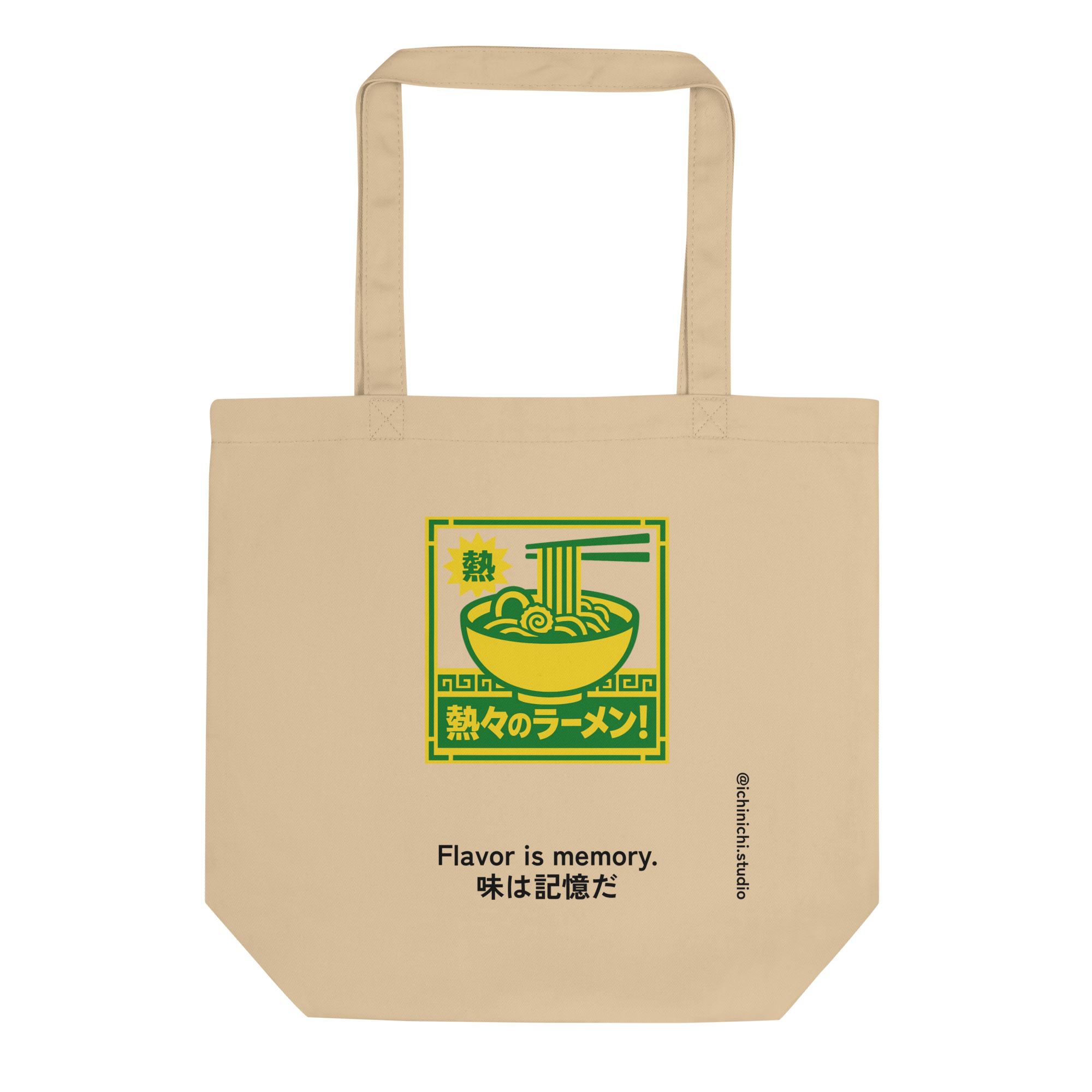 Retro Japanese advertisement style ramen bowl in green and yellow graphic illustration
