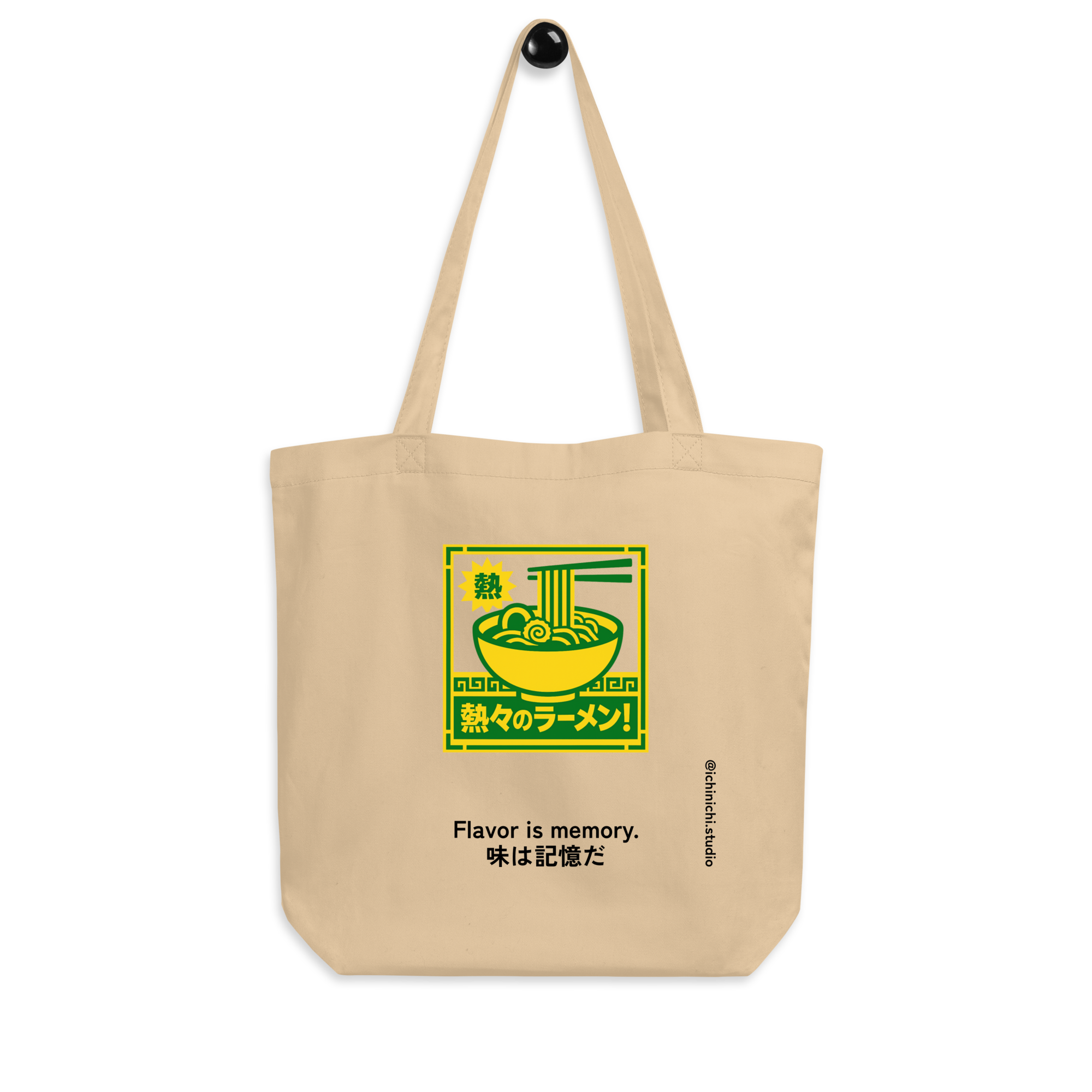 Retro Japanese advertisement style ramen bowl in green and yellow graphic illustration