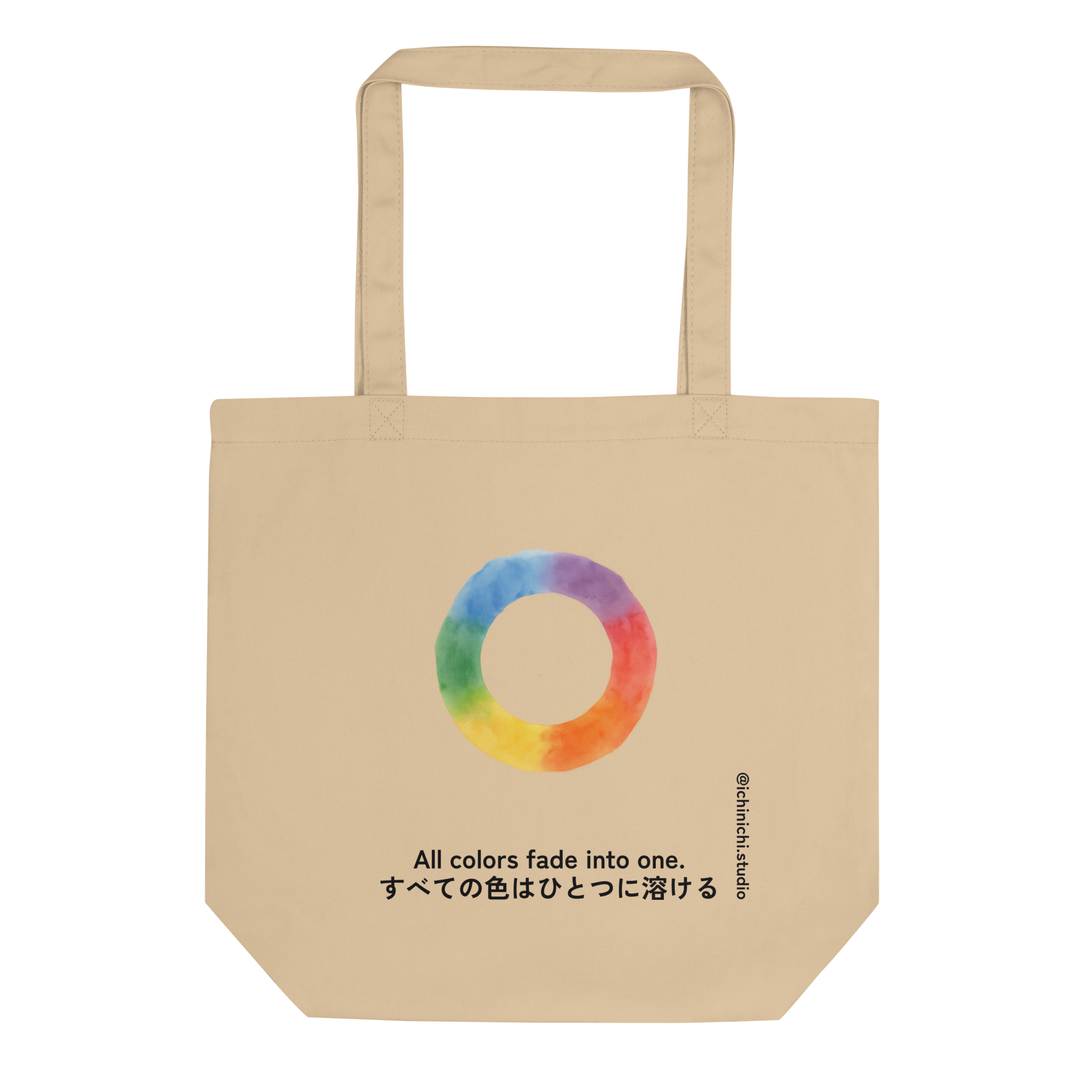 Watercolor circle blending blue violet red orange yellow green in a smooth gradient