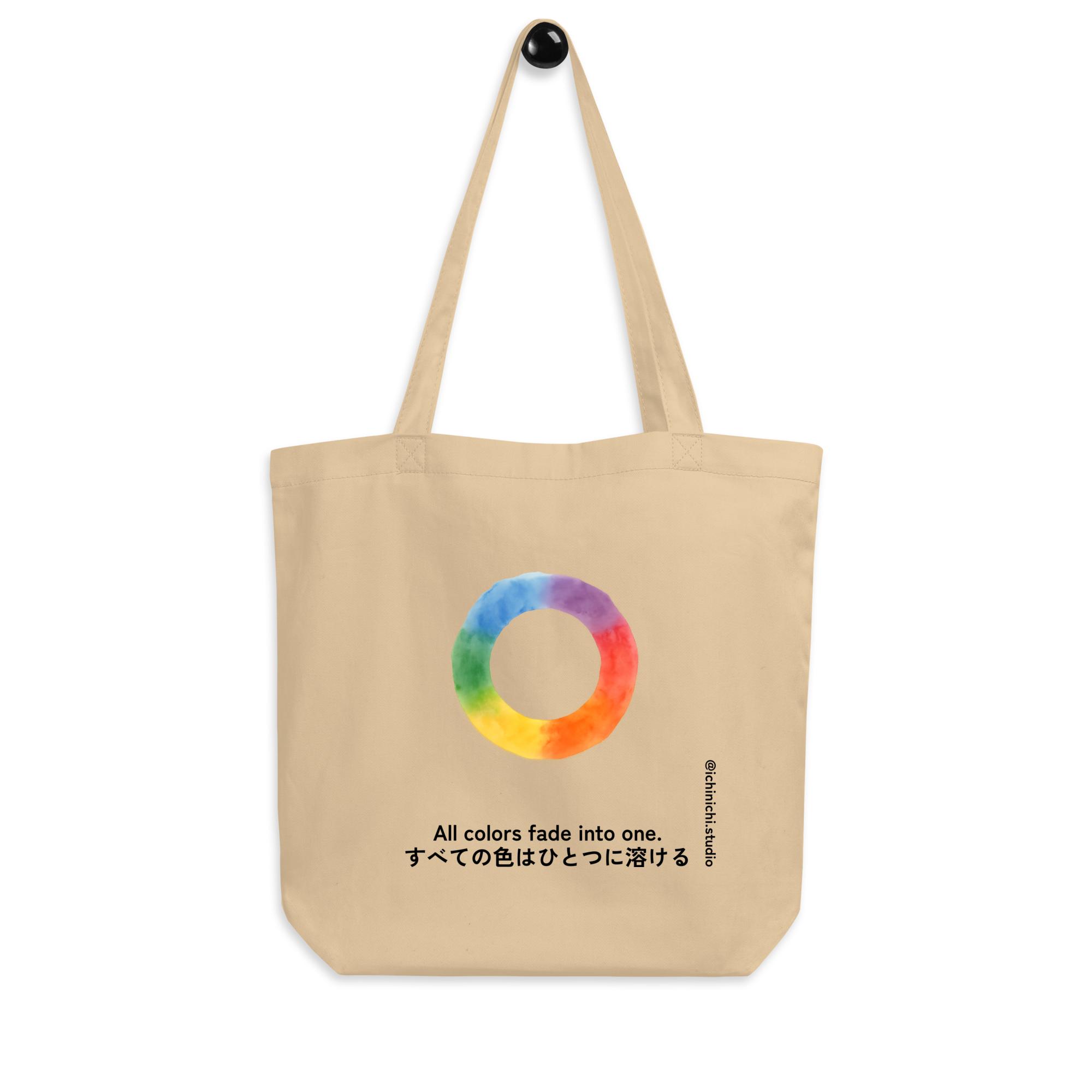 Watercolor circle blending blue violet red orange yellow green in a smooth gradient