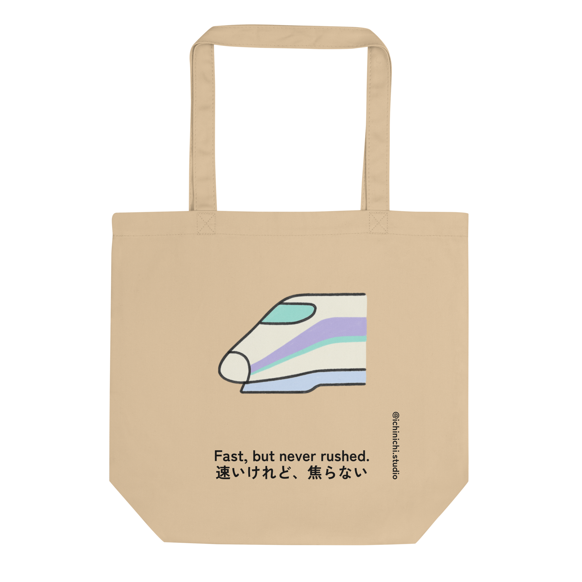 Minimal clean illustration of a Shinkansen bullet train nose drawn in soft curves, symbolizing movement and precision.