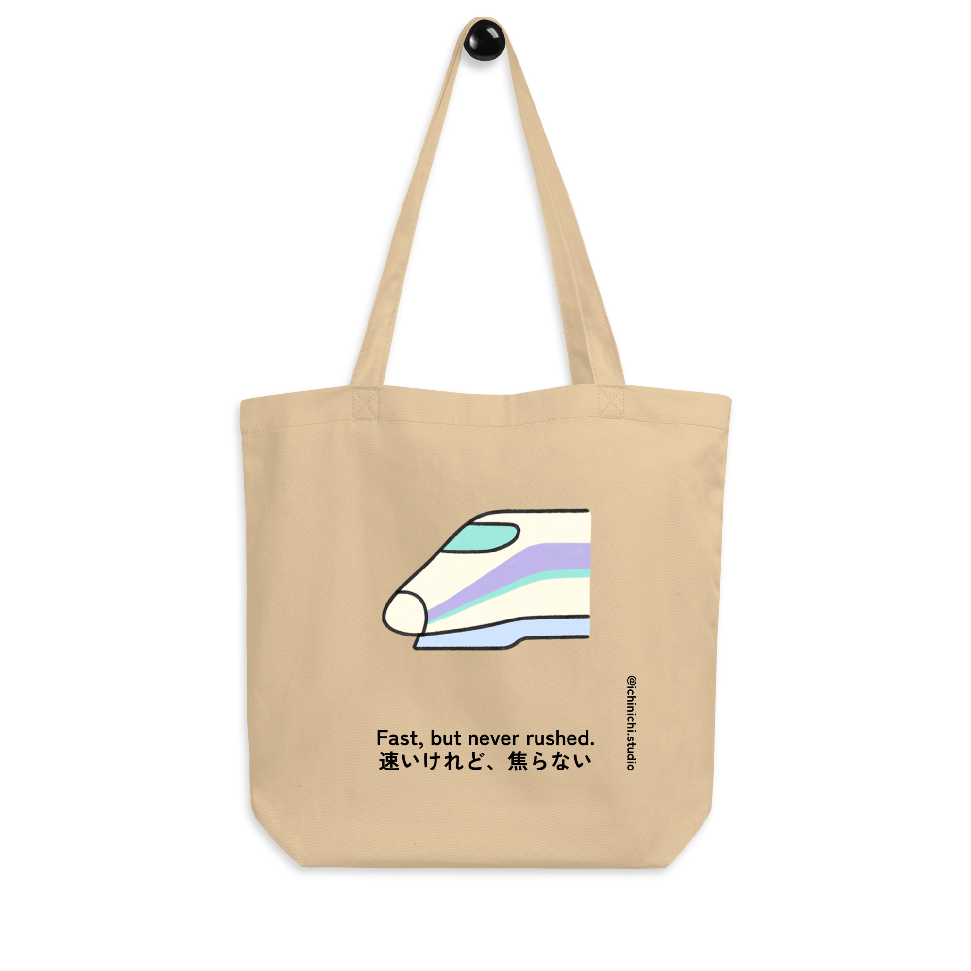 Minimal clean illustration of a Shinkansen bullet train nose drawn in soft curves, symbolizing movement and precision.