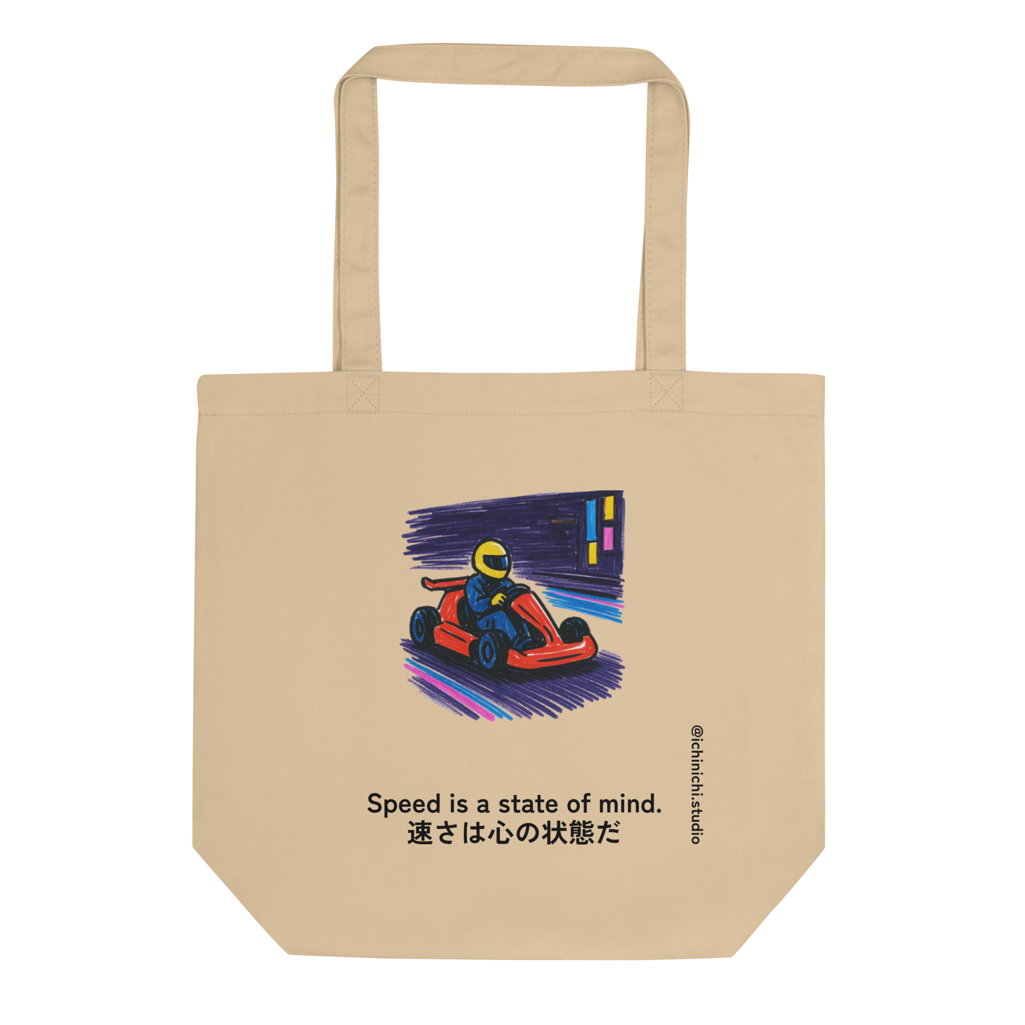 Simple illustration of a single go-kart driving on a Tokyo street, minimalist and softly lit.