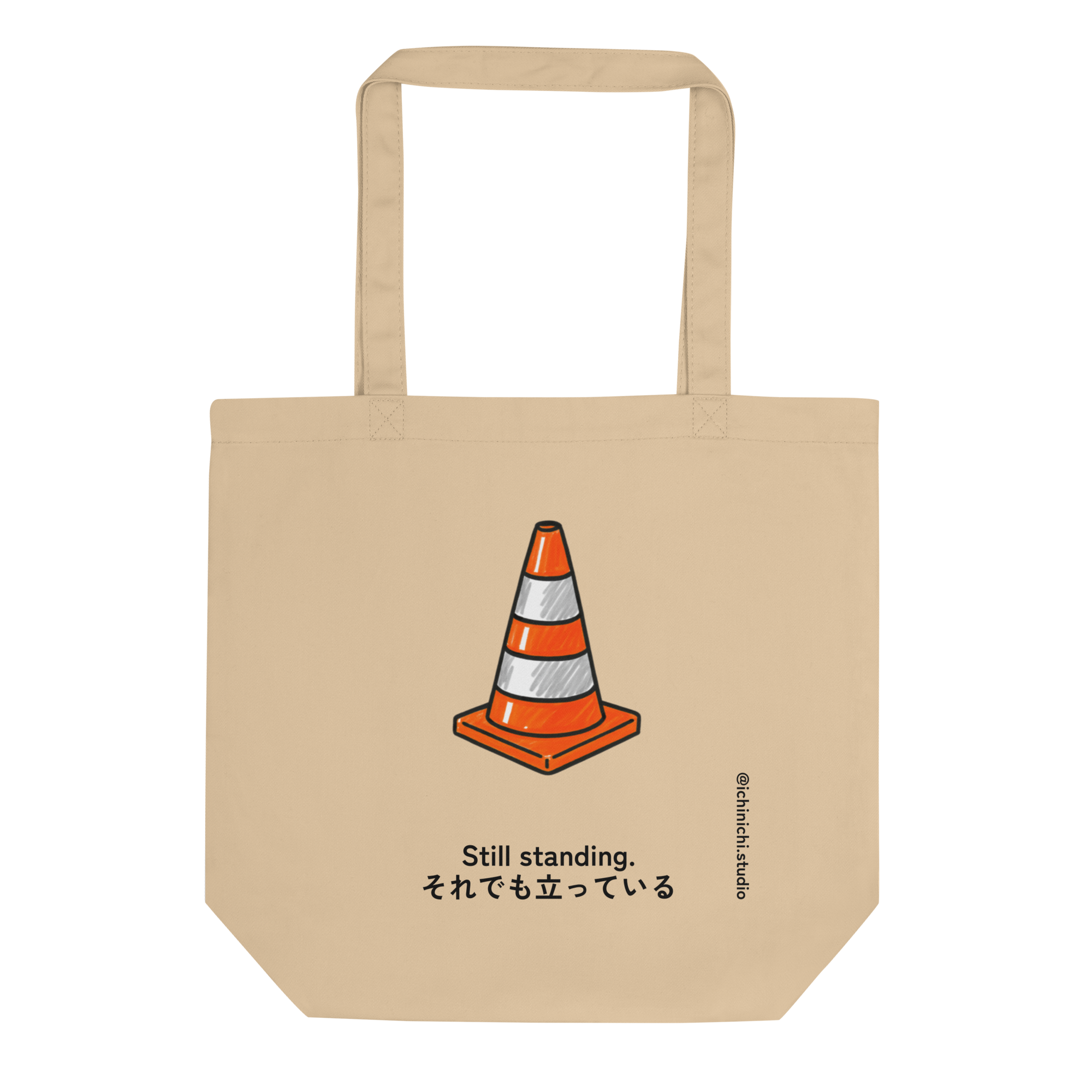 Minimalist illustration of a single orange traffic cone representing stability and function.