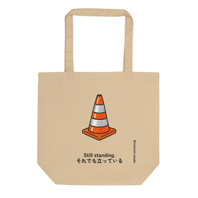Minimalist illustration of a single orange traffic cone representing stability and function.