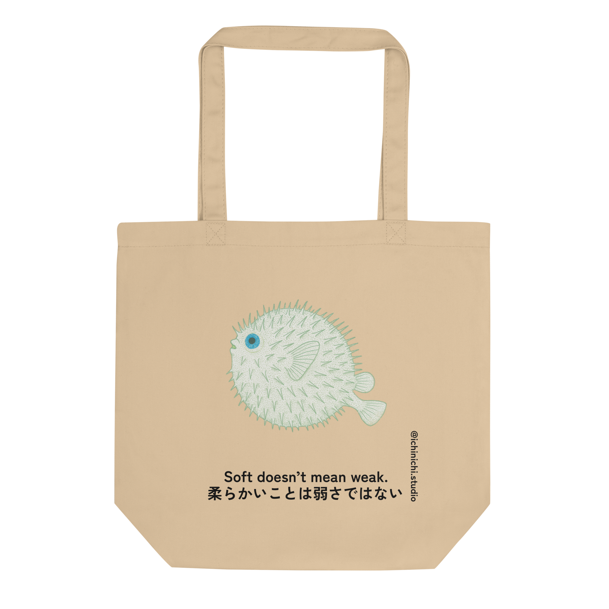 Green stippled pufferfish illustration with bright blue eyes, calm minimalist composition.