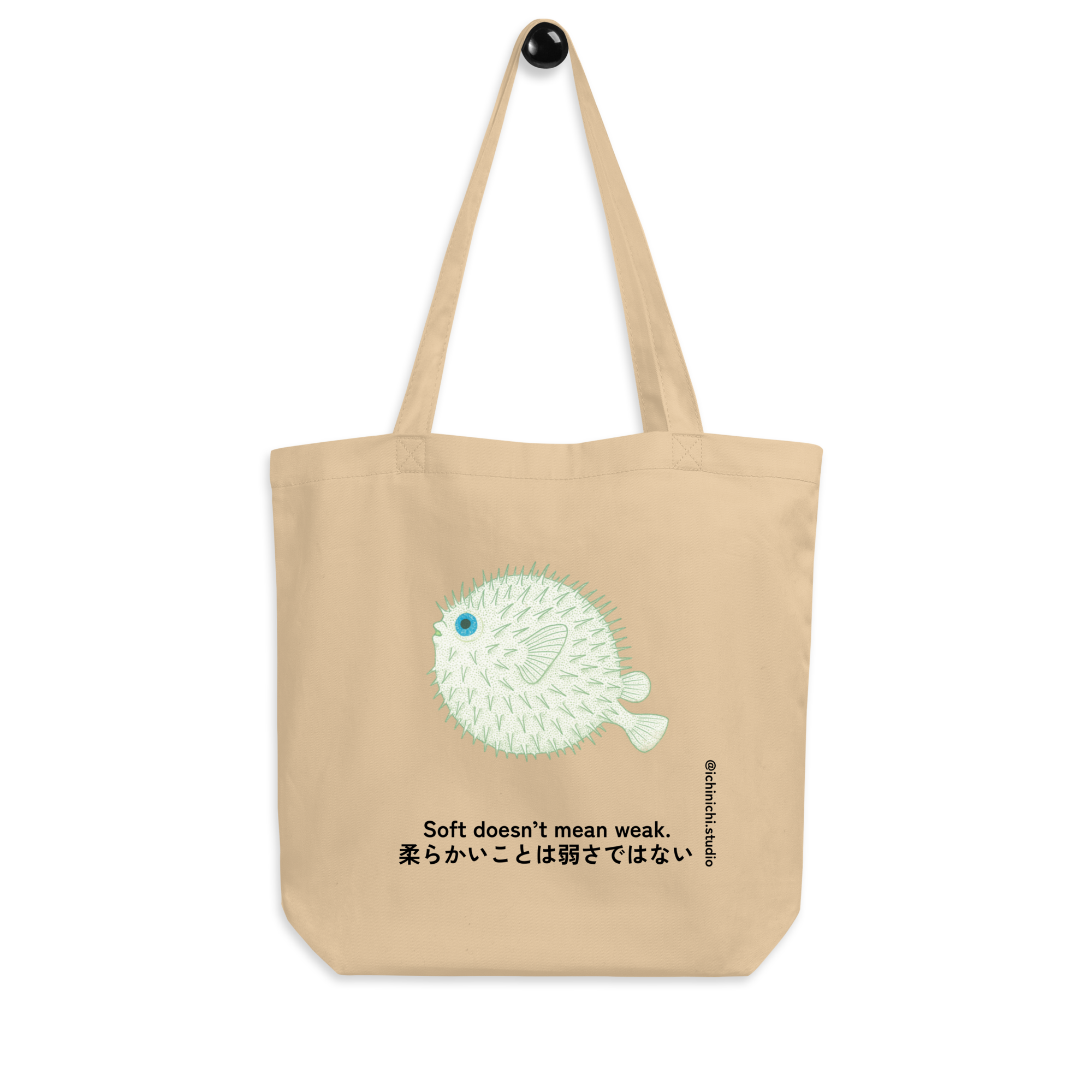 Green stippled pufferfish illustration with bright blue eyes, calm minimalist composition.