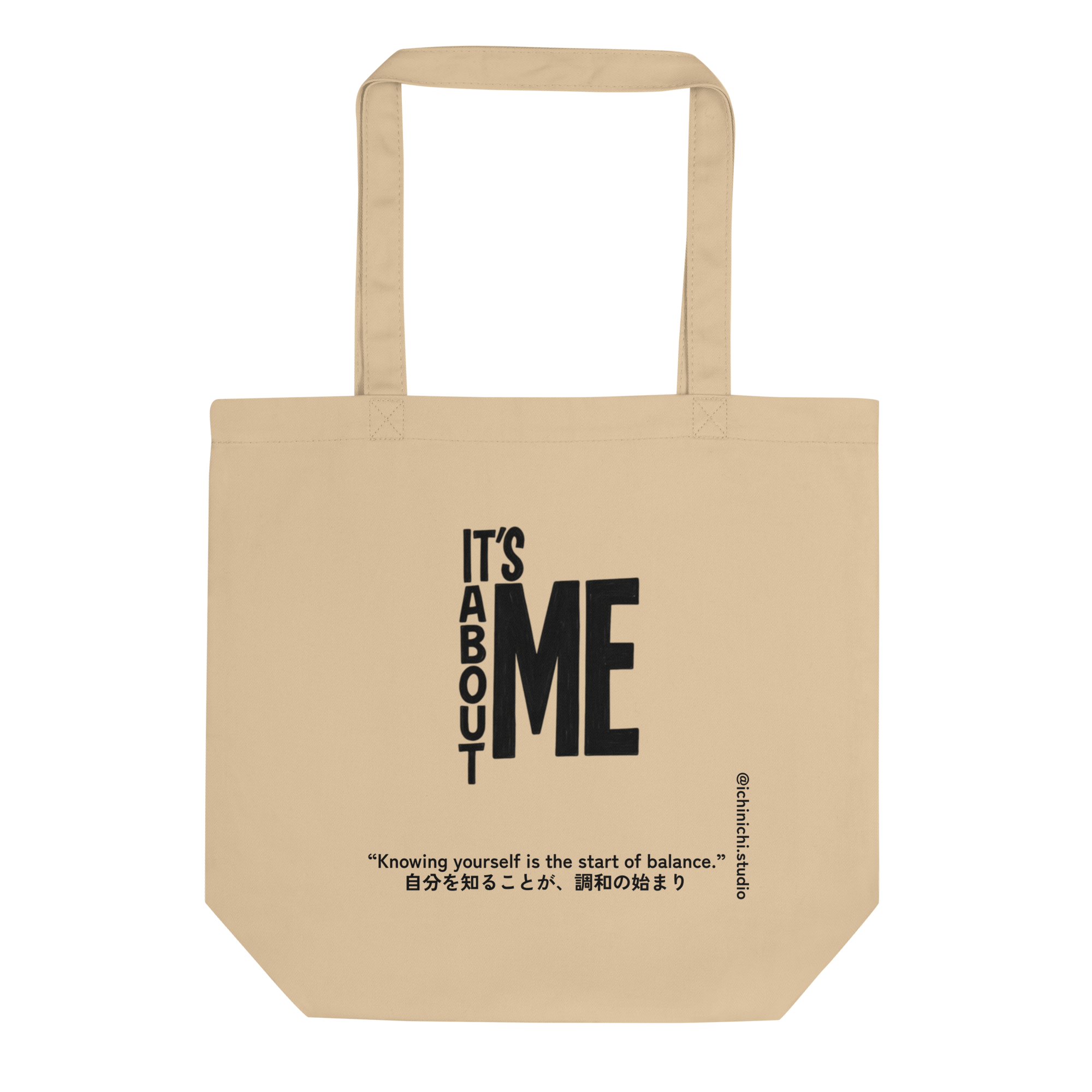 Bold minimalist “ME” typography with vertical “it’s about” text climbing from bottom left upward.