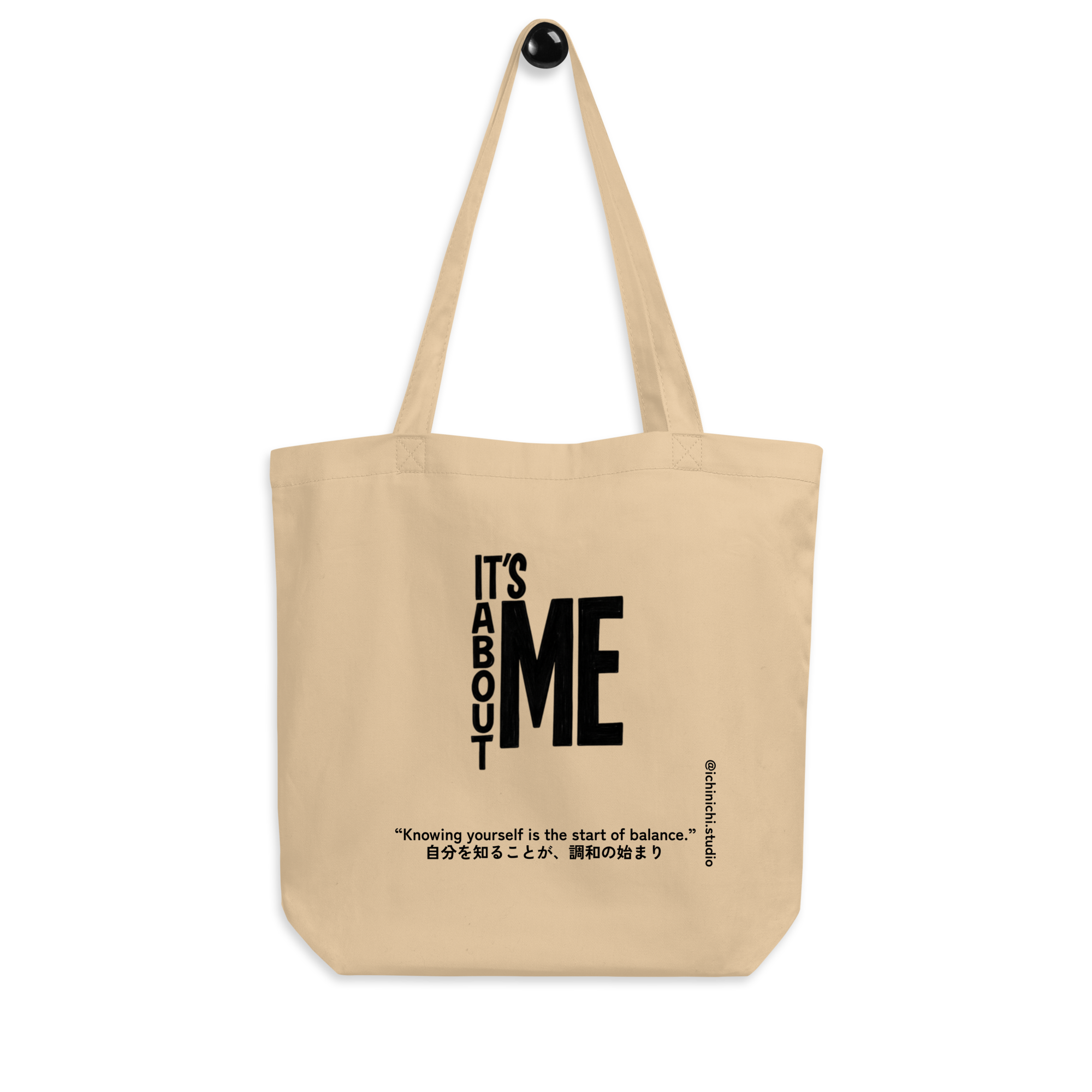 Bold minimalist “ME” typography with vertical “it’s about” text climbing from bottom left upward.