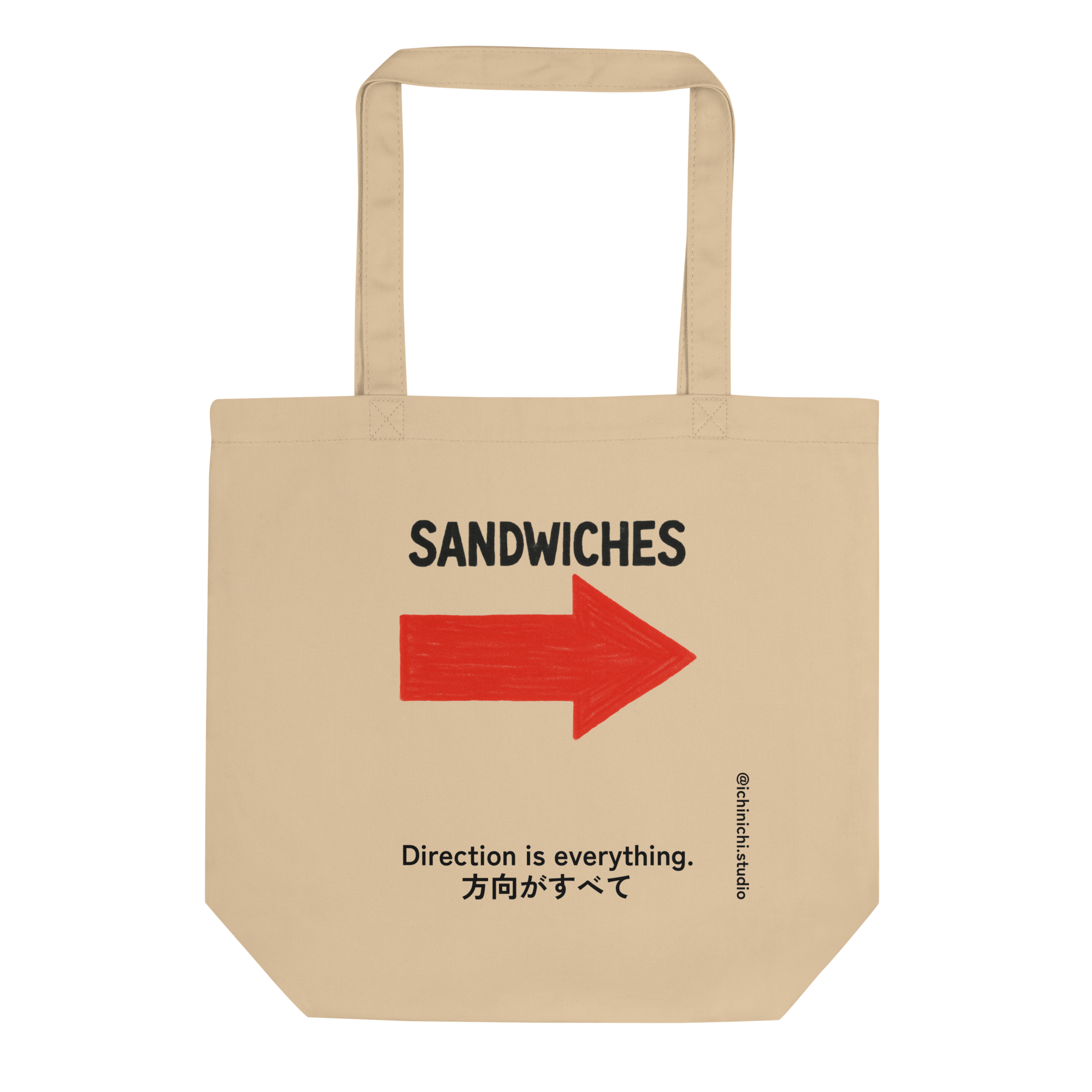 Minimalist design reading “SANDWICHES” above a thick black downward arrow, inspired by NYC signage.