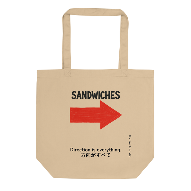 Minimalist design reading “SANDWICHES” above a thick black downward arrow, inspired by NYC signage.
