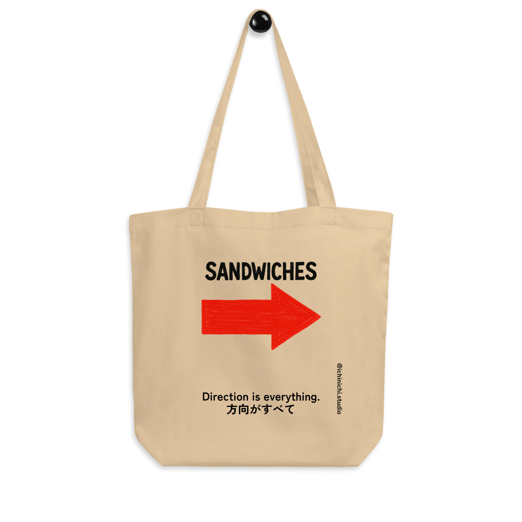 Minimalist design reading “SANDWICHES” above a thick black downward arrow, inspired by NYC signage.