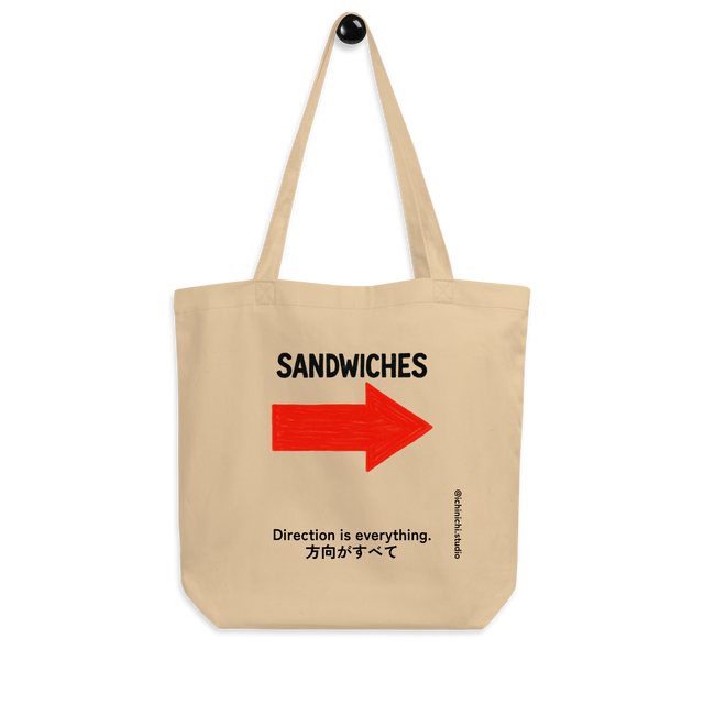 Minimalist design reading “SANDWICHES” above a thick black downward arrow, inspired by NYC signage.