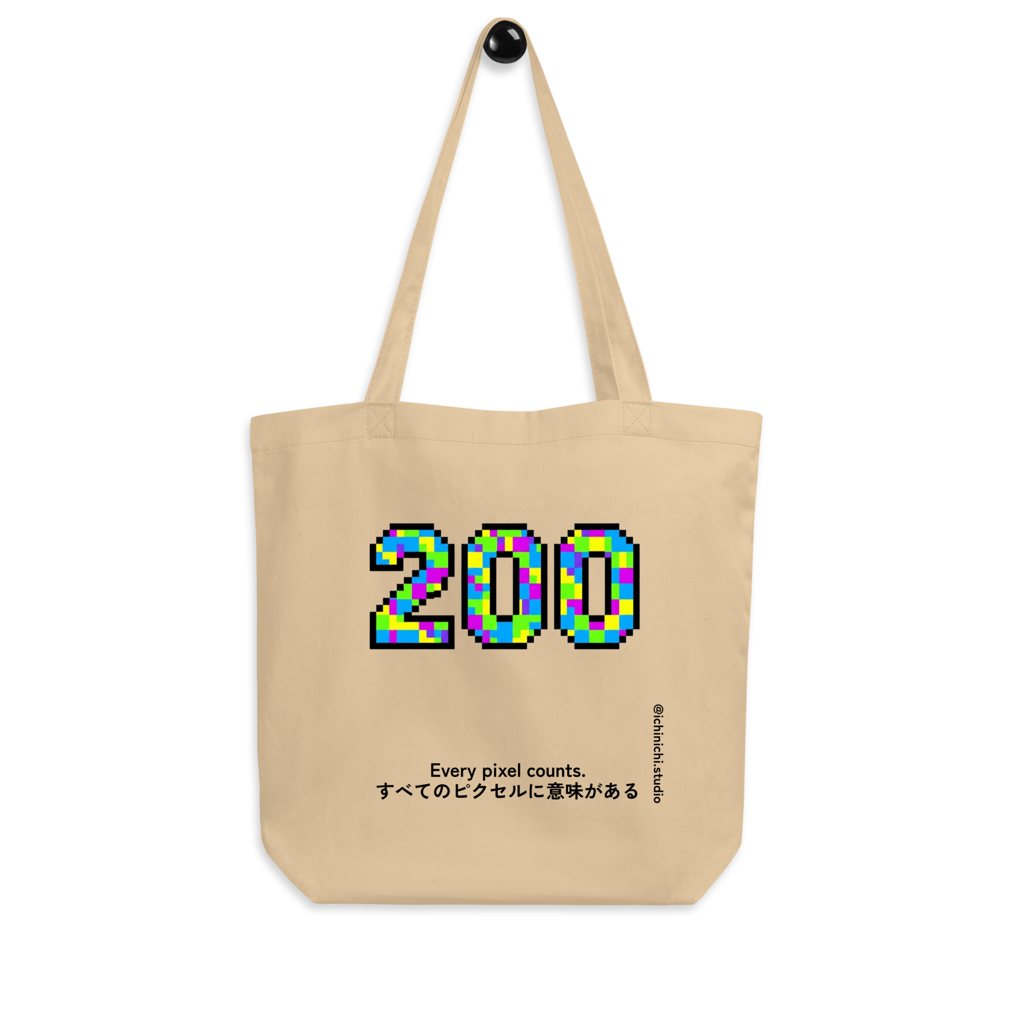 Pixelated number 200 in colorful 8-bit Atari-inspired block pattern, minimalist and playful.