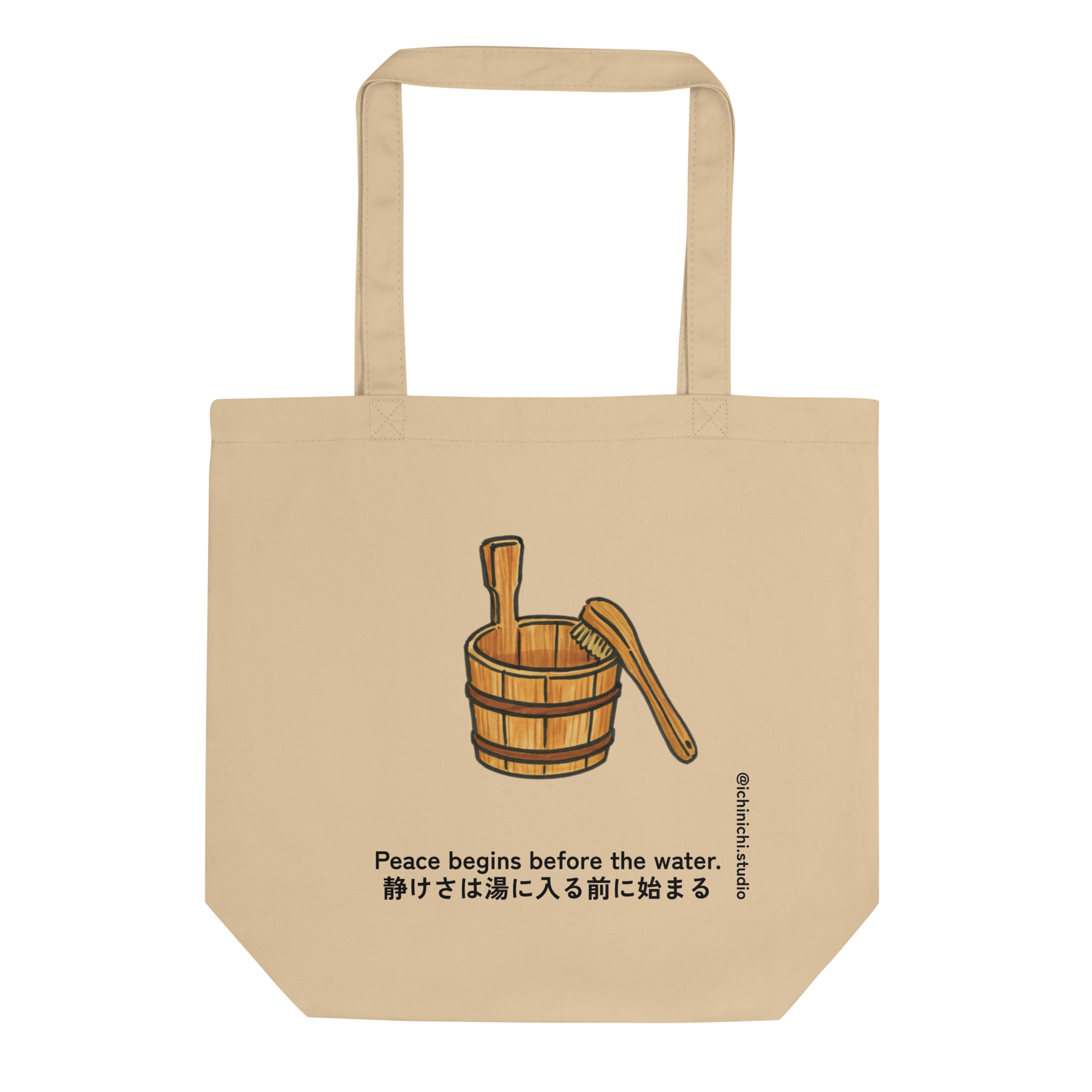 Minimalist drawing of a wooden bucket and brush used before bathing at a Japanese onsen, serene eco Tote Bag design.