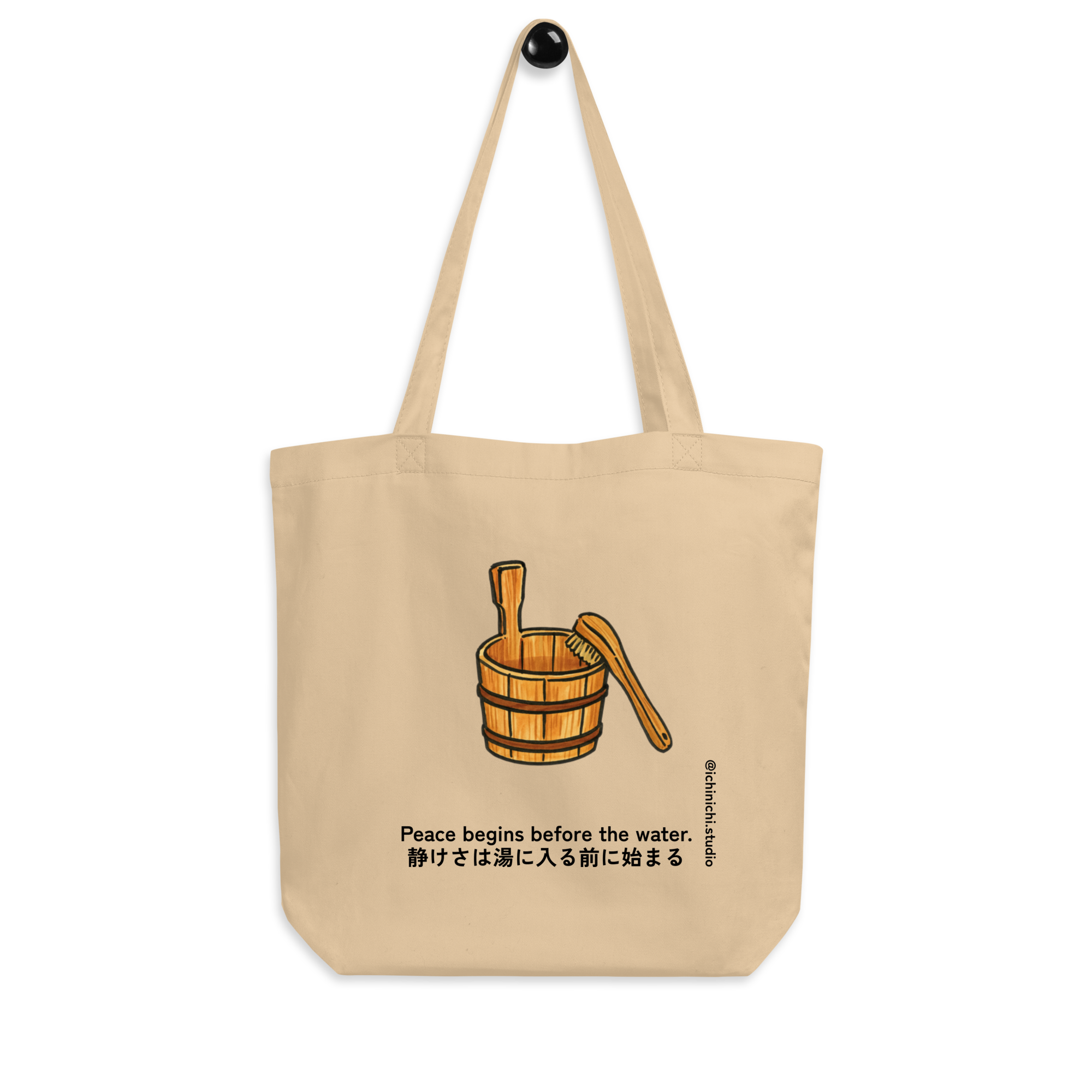 Minimalist drawing of a wooden bucket and brush used before bathing at a Japanese onsen, serene eco Tote Bag design.