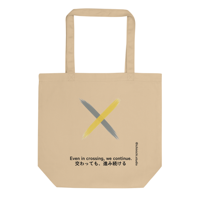 Two intersecting brushstrokes in grey and yellow fading as they cross, minimalist expressive Tote Bag design.