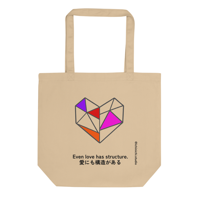 Minimalist heart design built from fine intersecting lines and red accent detail, architectural-style eco Tote Bag design.