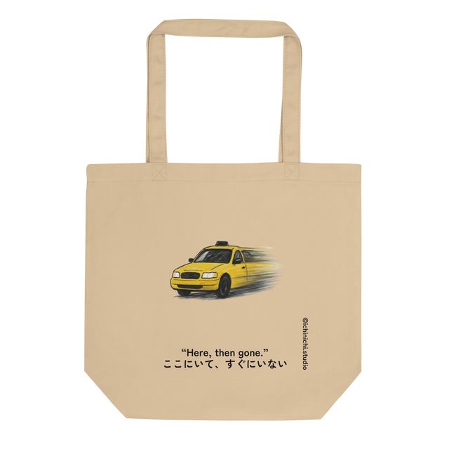 Minimal marker-style drawing of a yellow taxi fading into blur, inspired by fleeting New York moments, minimalist Tote Bag design.