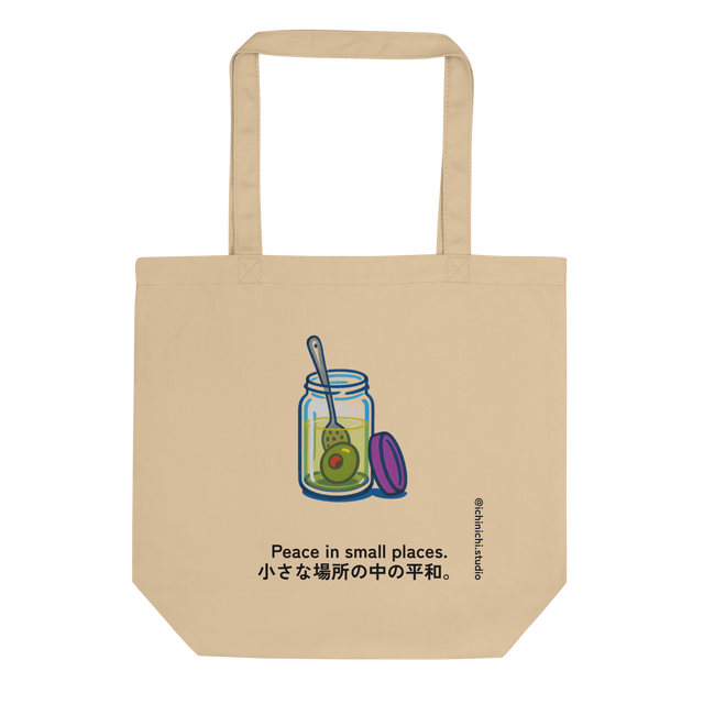 Minimalist Eco Tote Bag design showing a single olive in a clear jar, symbolizing stillness and gentle solitude.