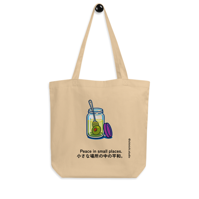 Minimalist Eco Tote Bag design showing a single olive in a clear jar, symbolizing stillness and gentle solitude.