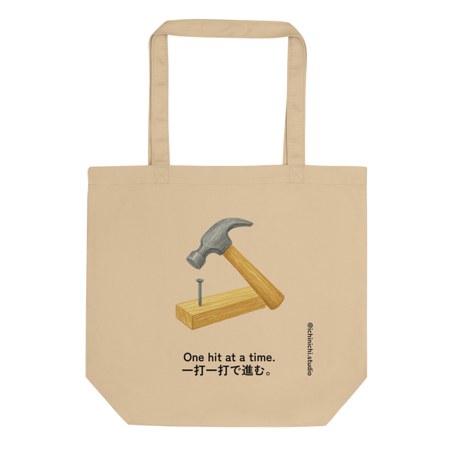 Minimalist Eco Tote Bag design featuring a hammer driving a nail into a 2x4 board.