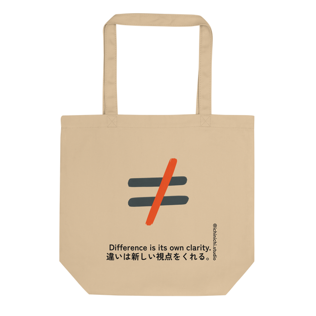 Minimal not-equal design with grey horizontal strokes and bright orange vertical line on a tote bag.