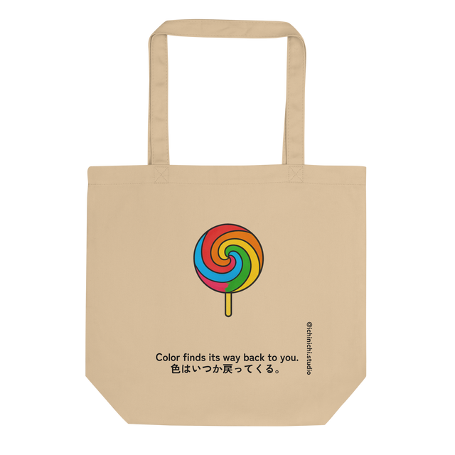 Minimal rainbow swirl lollipop illustration centered on a tote bag.