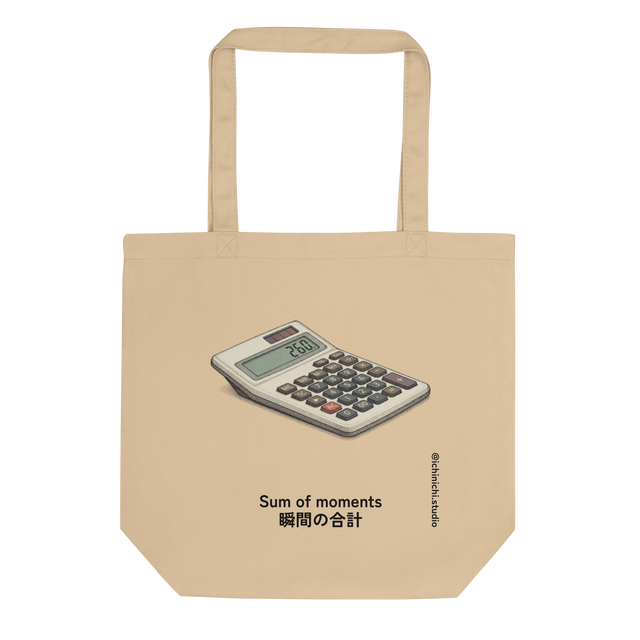Minimalist illustration of a vintage calculator with raised buttons, Tote Bag graphic.