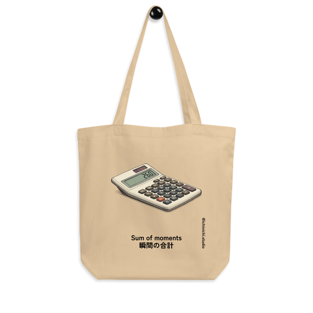 Minimalist illustration of a vintage calculator with raised buttons, Tote Bag graphic.