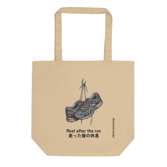 Line art illustration of worn-out running sneakers hanging by their laces on a hook on a canvas Tote Bag.