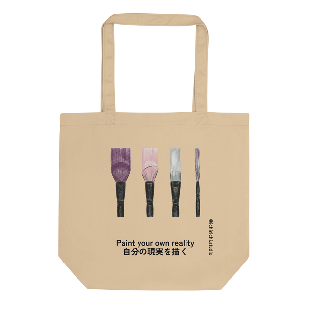 Four makeup brushes illustrating trails of purple, pink, and silver on a minimalist Tote Bag.