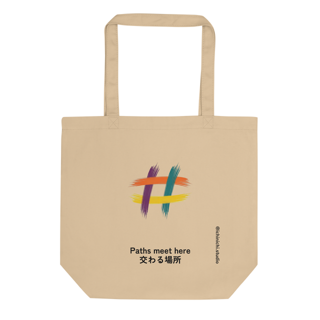 Organic cotton Tote Bag featuring a hashtag symbol made of four colorful paint brush strokes.