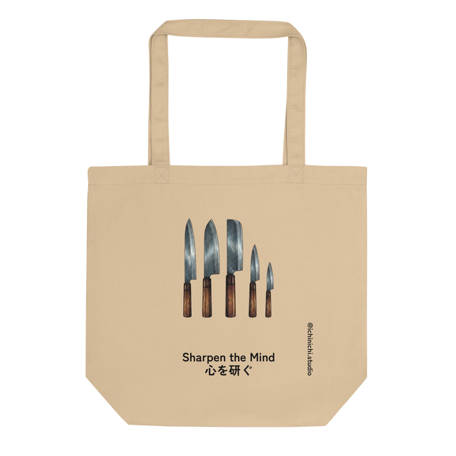 Minimalist cross-hatch illustration of five Japanese kitchen knives hanging vertically, wooden handles, Eco Tote Bag.