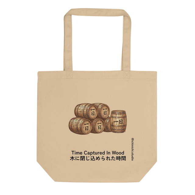 Minimalist illustration of stacked bourbon barrels on an Eco Tote Bag.