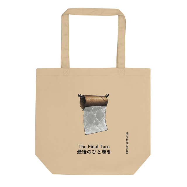 Minimalist line art illustration of a finished toilet paper roll with one sheet left, Eco Tote Bag.