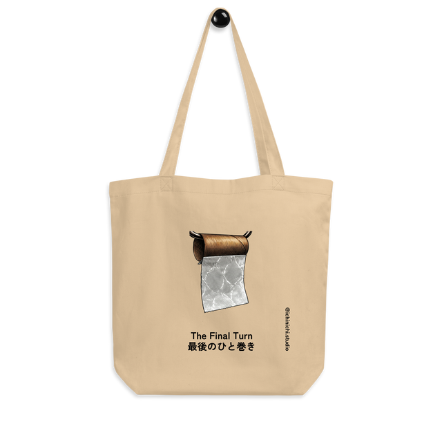 Minimalist line art illustration of a finished toilet paper roll with one sheet left, Eco Tote Bag.