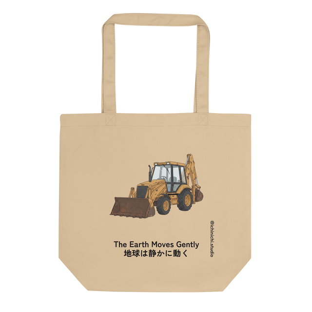 Industrial backhoe line drawing on an organic cotton Eco Tote Bag.