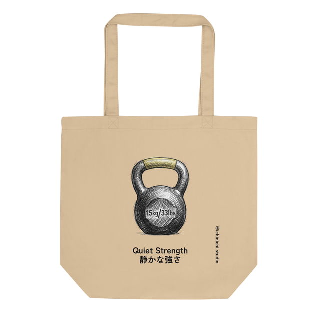 Kettlebell pencil illustration with yellow handle printed on a natural Eco Tote Bag.