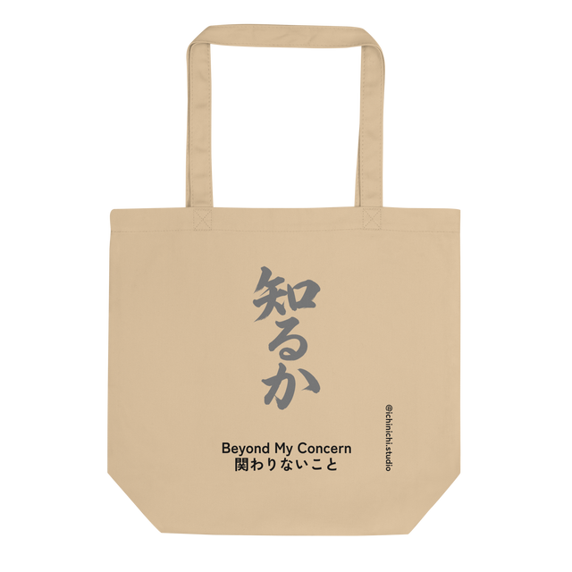 Pewter ink Japanese kanji on a sustainable Eco Tote Bag.