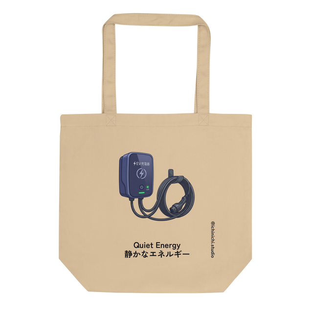 Expressive ink wash illustration of a wall-mounted car charger with coiled cable on an Eco Tote Bag.