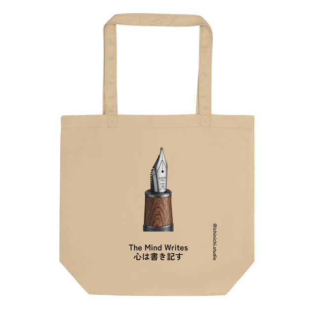 Detailed stippling illustration of a fountain pen nib and wooden barrel on an Eco Tote Bag.