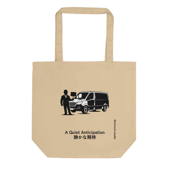 Solid black marker silhouette of an airport driver and van on a pullover hoodie.