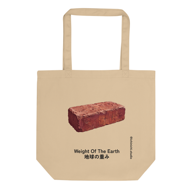 A minimalist Eco Tote Bag featuring a red brick paver drawn in a stippled art style.