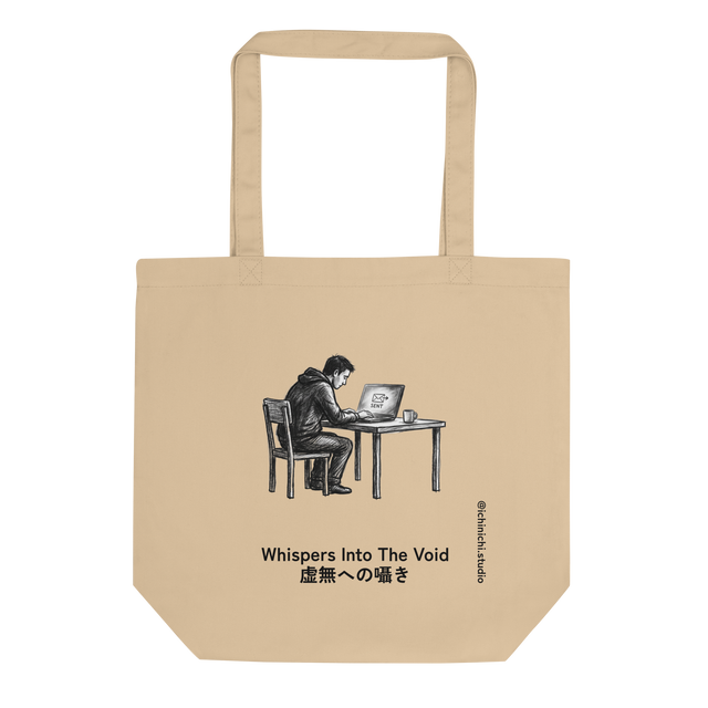 Rough charcoal sketch of a solitary figure waiting at a glowing screen on a minimalist Tote Bag.